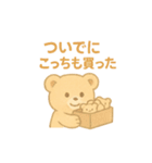 おたくま オタクなくま（個別スタンプ：3）