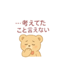 おたくま オタクなくま（個別スタンプ：5）