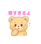 おたくま オタクなくま（個別スタンプ：7）