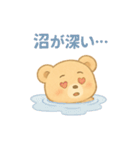 おたくま オタクなくま（個別スタンプ：11）