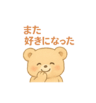 おたくま オタクなくま（個別スタンプ：12）