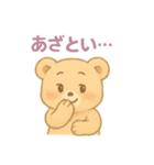 おたくま オタクなくま（個別スタンプ：14）