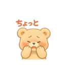 おたくま オタクなくま（個別スタンプ：16）