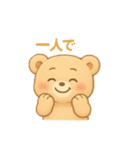 おたくま オタクなくま（個別スタンプ：21）