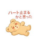 おたくま オタクなくま（個別スタンプ：22）