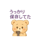 おたくま オタクなくま（個別スタンプ：23）