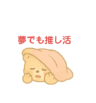 おたくま オタクなくま（個別スタンプ：24）