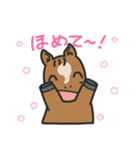 ゆるいウマのスタンプ2（個別スタンプ：1）