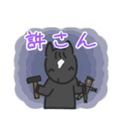 ゆるいウマのスタンプ2（個別スタンプ：12）