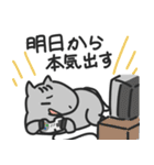 ゆるいウマのスタンプ2（個別スタンプ：16）