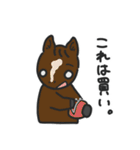 ゆるいウマのスタンプ2（個別スタンプ：21）