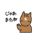 ゆるいウマのスタンプ2（個別スタンプ：23）