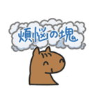 ゆるいウマのスタンプ2（個別スタンプ：26）