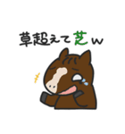 ゆるいウマのスタンプ2（個別スタンプ：31）