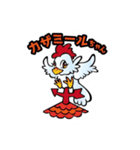 カザミールチャン（個別スタンプ：1）
