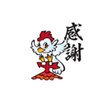 カザミールチャン（個別スタンプ：2）