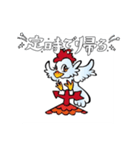 カザミールチャン（個別スタンプ：4）