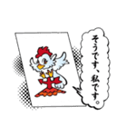 カザミールチャン（個別スタンプ：5）