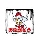 カザミールチャン（個別スタンプ：7）