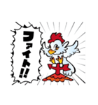 カザミールチャン（個別スタンプ：8）