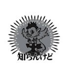 カザミールチャン（個別スタンプ：11）