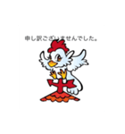 カザミールチャン（個別スタンプ：14）