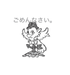 カザミールチャン（個別スタンプ：16）