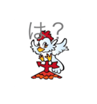 カザミールチャン（個別スタンプ：17）