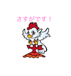 カザミールチャン（個別スタンプ：21）
