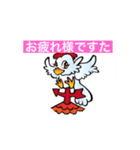カザミールチャン（個別スタンプ：24）
