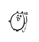 ◉猫のゆるっとひとこと◉敬語あり◉（個別スタンプ：7）