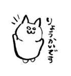 ◉猫のゆるっとひとこと◉敬語あり◉（個別スタンプ：8）