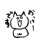 ◉猫のゆるっとひとこと◉敬語あり◉（個別スタンプ：12）