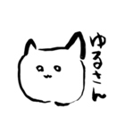 ◉猫のゆるっとひとこと◉敬語あり◉（個別スタンプ：16）