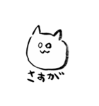◉猫のゆるっとひとこと◉敬語あり◉（個別スタンプ：21）