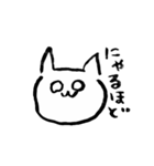 ◉猫のゆるっとひとこと◉敬語あり◉（個別スタンプ：22）
