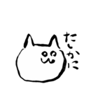 ◉猫のゆるっとひとこと◉敬語あり◉（個別スタンプ：23）