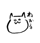 ◉猫のゆるっとひとこと◉敬語あり◉（個別スタンプ：24）