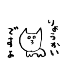 ◉猫のゆるっとひとこと◉敬語あり◉（個別スタンプ：26）