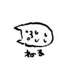◉猫のゆるっとひとこと◉敬語あり◉（個別スタンプ：31）