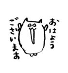 ◉猫のゆるっとひとこと◉敬語あり◉（個別スタンプ：32）