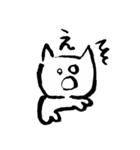 ◉猫のゆるっとひとこと◉敬語あり◉（個別スタンプ：33）