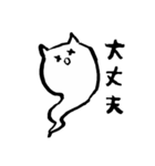 ◉猫のゆるっとひとこと◉敬語あり◉（個別スタンプ：35）