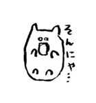 ◉猫のゆるっとひとこと◉敬語あり◉（個別スタンプ：39）
