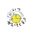 ほんわかネコさんの日常スタンプ 2（個別スタンプ：2）