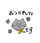 ほんわかネコさんの日常スタンプ 2（個別スタンプ：3）