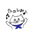 ほんわかネコさんの日常スタンプ 2（個別スタンプ：6）