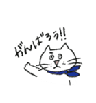 ほんわかネコさんの日常スタンプ 2（個別スタンプ：14）