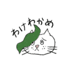 ほんわかネコさんの日常スタンプ 2（個別スタンプ：15）