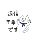 ほんわかネコさんの日常スタンプ 2（個別スタンプ：16）